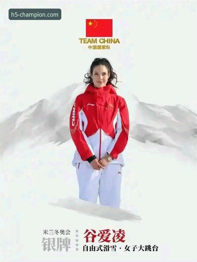 从平台数据到赛场传奇：剖析谷爱凌冬奥卫冕背后的技术细节