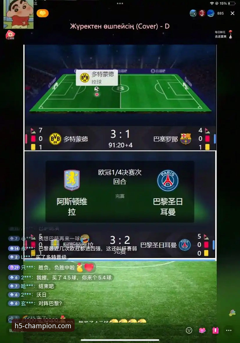 开云体育平台获取最新赛事资讯的实用指南：哪个渠道更胜一筹？