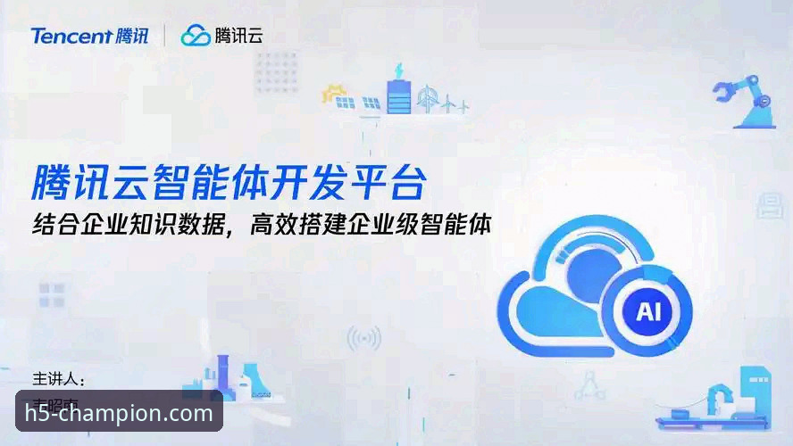 开云体育平台：沉浸式体验与海量资讯的全面对比分析