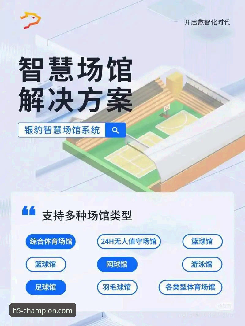 开云体育数据分析下载实用指南：从获取到应用的全方位解析