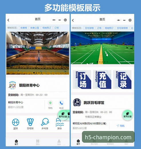 如何通过开云app使用指南，解锁专业体育赛事的全部潜能？