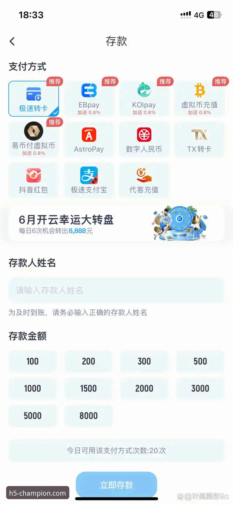 揭秘开云体育平台：官网地址与下载难题的深度解析